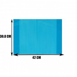 Обложка для учебников, 308 х 420 мм, плотность 120 мкр, тонированная, синяя