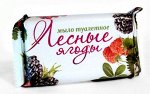 Стандарт &quot;Мыло туалетное Лесные ягоды&quot; 90гр