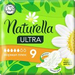 NATURELLA Ultra Женские гигиенические прокладки ароматиз Camomile Normal Plus Single 9шт ПрКор