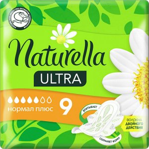 NATURELLA Ultra Женские гигиенические прокладки ароматиз Camomile Normal Plus Single 9шт ПрКор