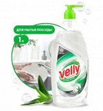 Grass Velly  Бальзам , средство для мытья посуды с дозатором КОНЦЕНТРАТ ГУСТОЙ 1л