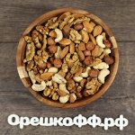 Смесь из орехов нежареная