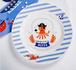Набор детской посуды «Пираты»: кружка 250 мл, тарелка Ø 17.5 см, салфетка 35 × 22 см