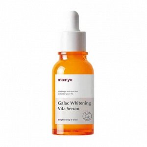 Manyo Galac Whitening Vita Serum Мультивитаминная сыворотка для тусклой кожи