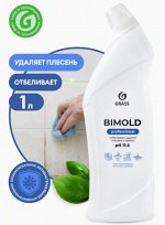 GRASS &quot;Bimold&quot; чистящее средство для удаления плесени  1000мл