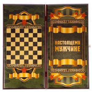 Нарды "Настоящему мужчине", деревянная доска 50 х 50 см, с полем для игры в шашки