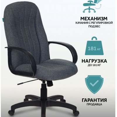 Стильный офис. Лучшие кресла для руководителей — Кресла для руководителя