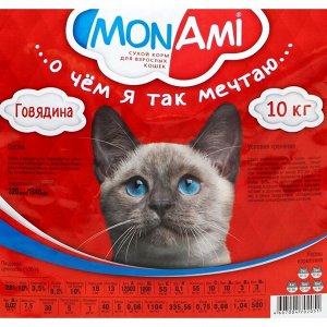 Сухой корм MonAmi для кошек, с мясом говядины, 10 кг