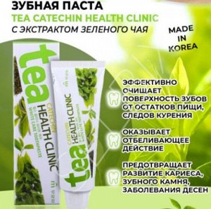 Зубная паста «Mukunghwa» / «Tea Catechin Health Clinic» отбеливающая с экстрактом зеленого чая (коробка) 100 гр