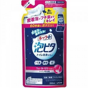 Чистящее средство для туалета "Look Plus" быстрого действия (с ароматом лилии) 250 мл, мягкая упаковка / 24