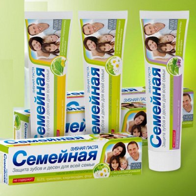 СВОБОДА - знаменитая российская косметика для всей семьи