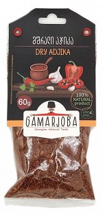 Аджика сухая 60 гр Gamarjoba