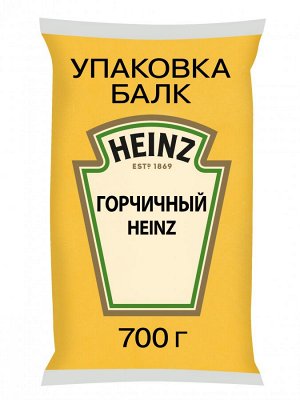 Соус горчичный 700 гр пакет Heinz