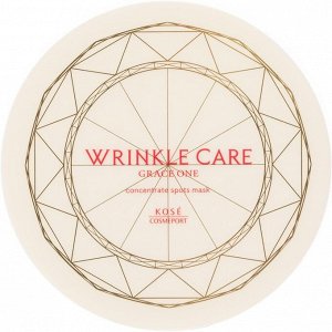 KOSE Grace One Wrinkle Care Concentrate Spots Mask -точечные патчи с нимацинамидом против морщинок