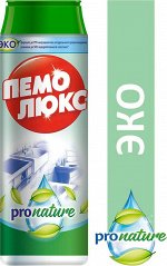 Чистящее средство ПЕМОЛЮКС ПРО НЕЙЧЕР 480г 1х16