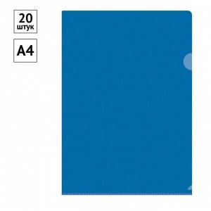 Папка-уголок А4, 150 мкм, Calligrata, прозрачная, синяя
