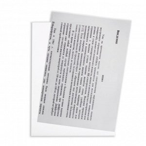 Папка-уголок, А5, 180 мкм, Calligrata, прозрачная, бесцветная