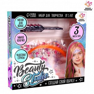 Набор с мелками для волос + тату «Beauty studio»
