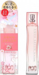 Aqua Savon Spray Watery Shampoo - спрей-туалетная вода с ароматом сакуры
