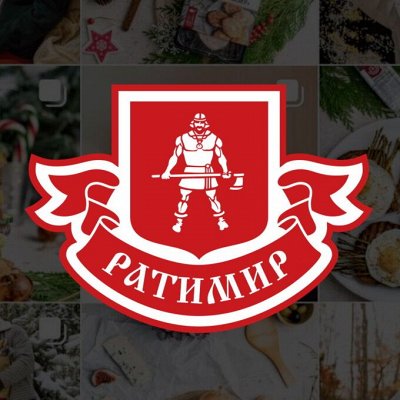 Ратимир. Колбасы, мясные деликатесы, сыры. Колбасы, Вареные колбасы и ...