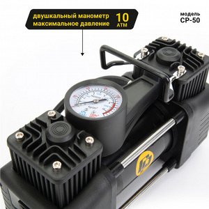 Компрессор воздушный CarPerformance, 50 л./мин., 12V/16А, 200W, 10 Атм., двухпоршневой,  шланг 0,6 м. + дполнительный шланг из PU 2,5 м., кабель питания 2,8 м., питание от прикуривателя, набор из 3-х