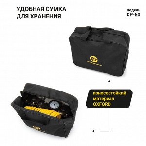 Компрессор воздушный CarPerformance, 50 л./мин., 12V/16А, 200W, 10 Атм., двухпоршневой,  шланг 0,6 м. + дополнительный шланг из PU 2,5 м., кабель питания 2,8 м., питание от прикуривателя, набор из 3-х