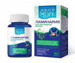 Продукт из ламинарии японской.