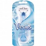 GILLETTE VENUS Бритва с 2 сменными кассетами