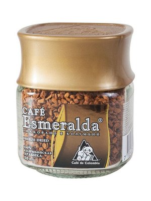Кофе Cafe Esmeralda, 50г