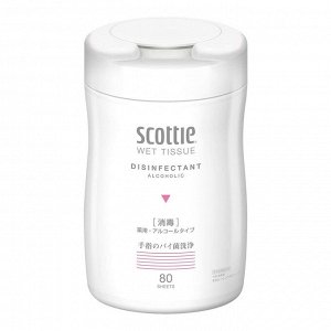 Scottie Салфетки-полотенца влажные очищающие для рук (спиртовые, без запаха) "Scottie Wet Tissue" 70 листов, размер 140 х 200 мм, 250 мл / 12