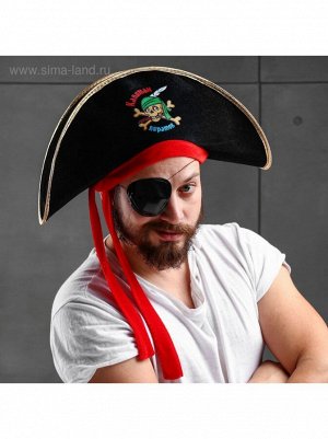 Шляпа пирата Капитан пиратов