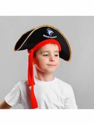 Шляпа пирата Морсокй разбойник фетр детская
