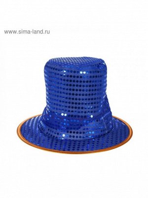 Шляпа Цилиндр карнавальная цвет синий
