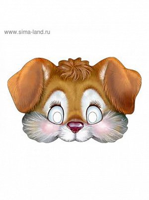 Маска Щенок 37,6 х 17,8 см карнавальная на резинке 401-21