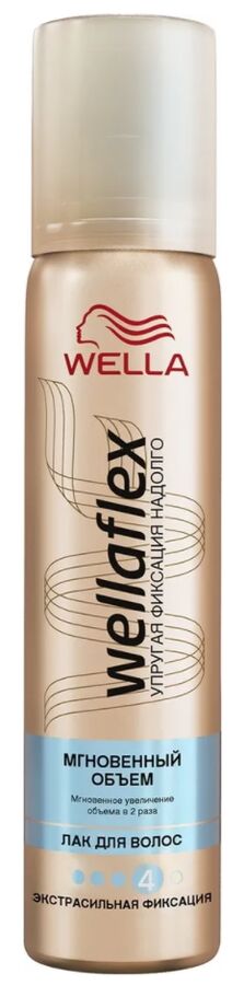 Лак для волос Wellaflex "Мгновенный объем" экстрасильной фиксации, 75 мл