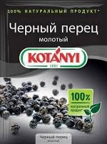Котани перец чёрный молотый 20гр