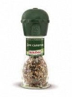 Котани для салатов 40гр мельница