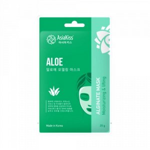 Маска альгинатная с экстрактом алое - Aloe alginate mask, 25г