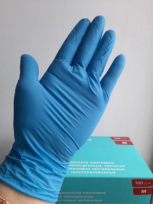 Перчатки нитриловые, M, сертификат