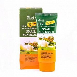 Солнцезащитный крем Ekel Snail Sun Block SPF 50 PA+++