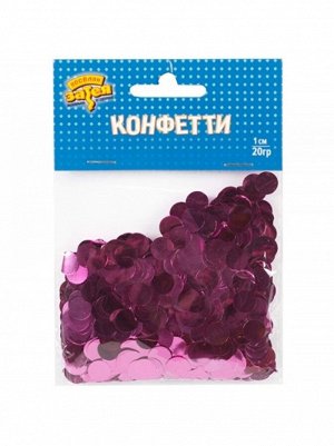 Конфетти Круги 1 см 20 гр фольга ярко-розовые