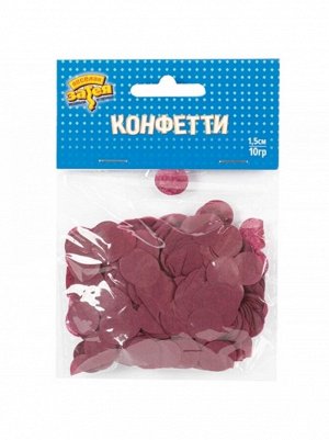 Конфетти Круги 1,5 см 10 гр тишью бордовые