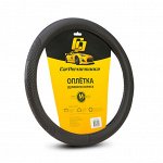 Оплётка руля CarPerformance, экокожа, объемное тиснение, гладкая основа чёрный, разм. М