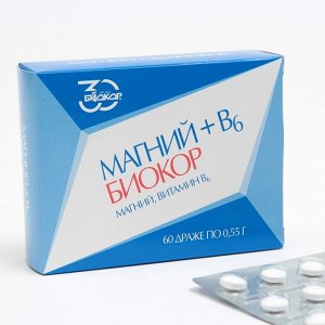 Магний + B6, 60 драже