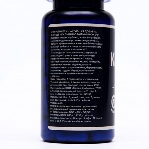GLS PHARMACEUTICALS Кальций D3, для укрепления костей, 90 капсул по 500 мг