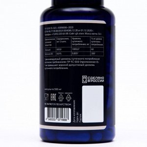 GLS PHARMACEUTICALS Кальций D3, для укрепления костей, 90 капсул по 500 мг
