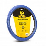 Оплётка руля CarPerformance, искусственная кожа, объемная прострочка,  гладкая основа синий, разм. М