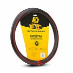 Оплётка руля CarPerformance, экокожа, цветная вставка под карбон, бейка и прострочка в цвет вставки, гладкая основа чёрн./красный, разм. М