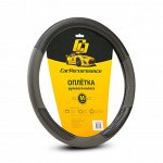 Оплётка руля CarPerformance, экокожа, три цветных вставки из экокожи, основа под черный карбон чёрн./серый, разм. М