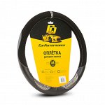 Оплётка руля CarPerformance, экокожа, цветные вставки из экокожи и замши, прострочка в цвет вставок, гладкая основа чёрн./серый, разм. М